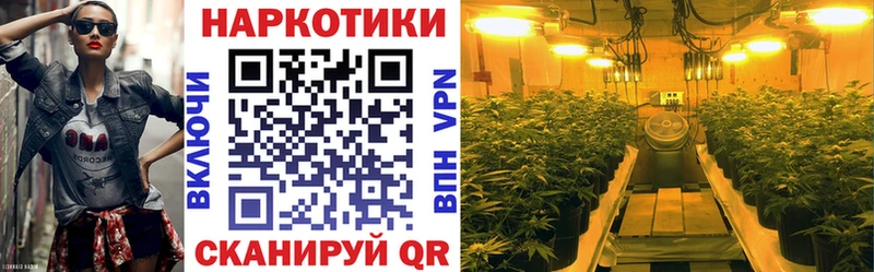 Как найти закладки Заволжье Cocaine Каннабис A PVP ГАШ Меф мяу мяу