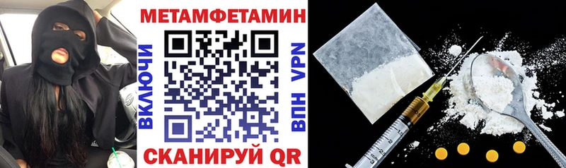 Амфетамин VHQ  kraken рабочий сайт  мориарти официальный сайт  Заволжье 