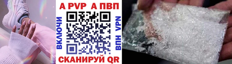 Alpha-PVP СК КРИС  цена наркотик  Заволжье 