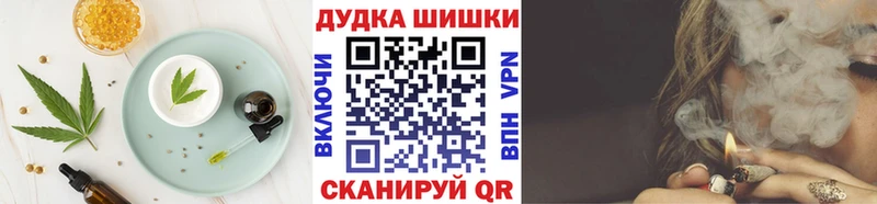 Еда ТГК конопля  где найти наркотики  Заволжье 