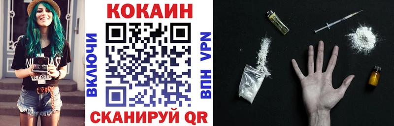 Cocaine FishScale  Заволжье 