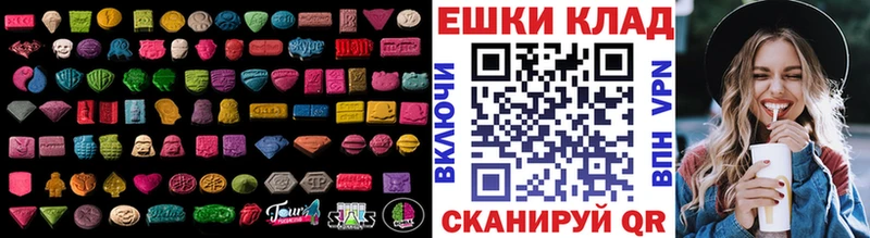 Экстази Philipp Plein  Заволжье 
