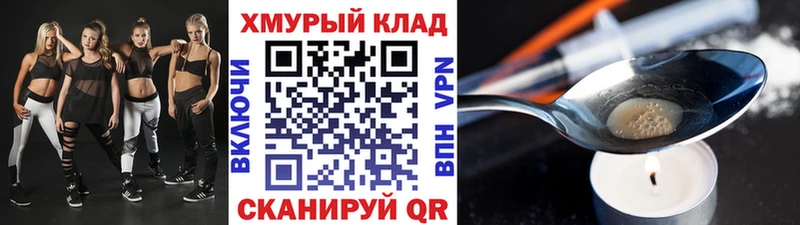 мориарти клад  Заволжье  Героин афганец 
