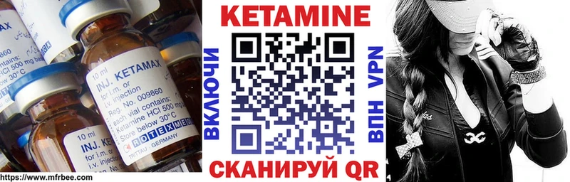 КЕТАМИН ketamine  Заволжье 