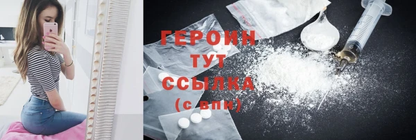 мефедрон VHQ Семилуки