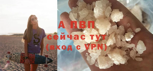 прущая мука Бугульма