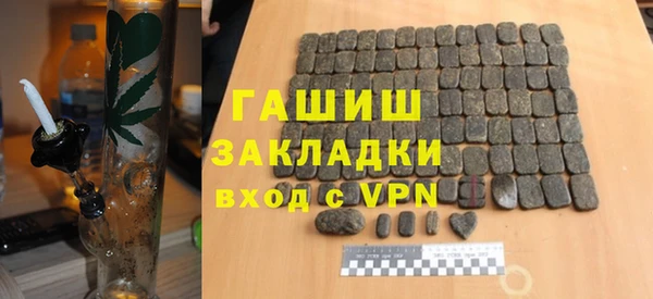 соль курить ск Верхний Тагил