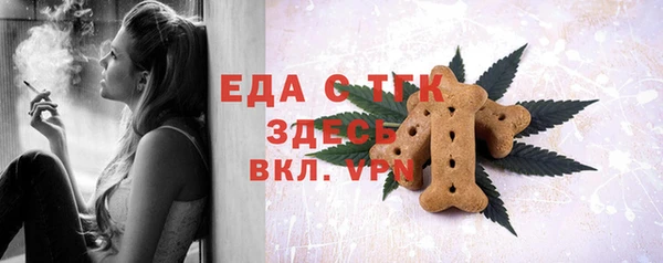 соль курить ск Верхний Тагил