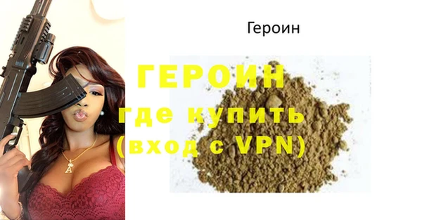 марки nbome Бронницы