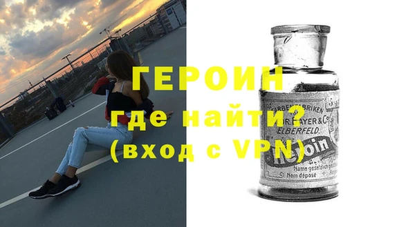 мефедрон мука Бородино