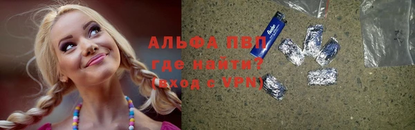 марки nbome Бронницы