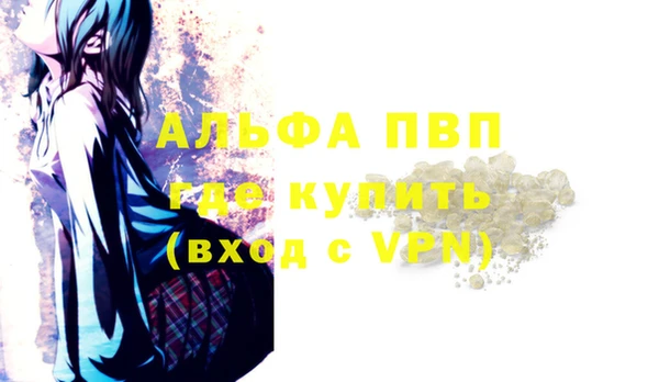 тгк Верея