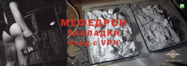 бутик Верхнеуральск