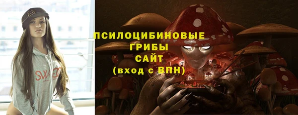 марки nbome Бронницы