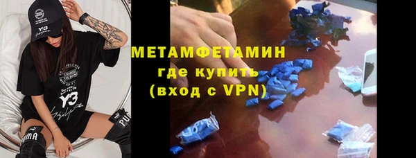 первитин Беломорск
