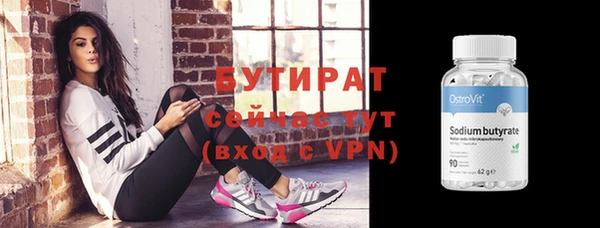 МДПВ Семёнов