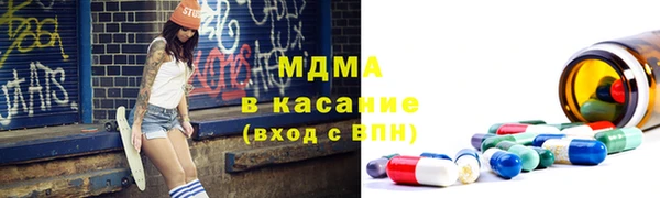 мефедрон мука Бородино