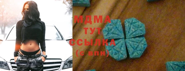 соль курить ск Верхний Тагил