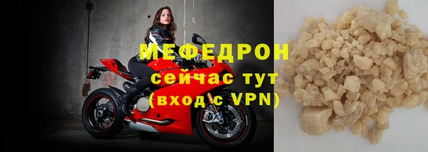 прущая мука Бугульма