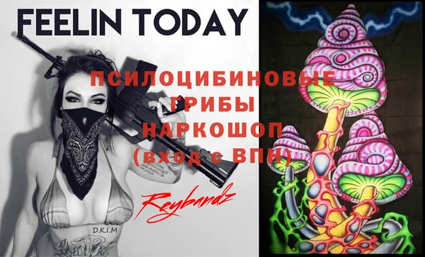 бутик Верхнеуральск