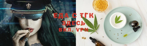прущая мука Бугульма
