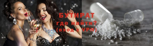тгк Верея