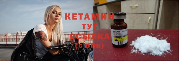 марки nbome Бронницы