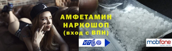 бутик Верхнеуральск