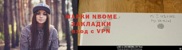 мефедрон мука Бородино