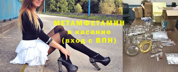 марки nbome Бронницы