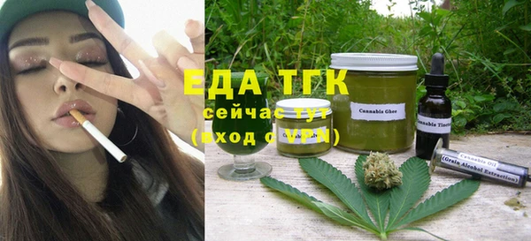 мефедрон мука Бородино