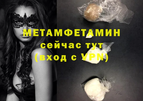 прущая мука Бугульма