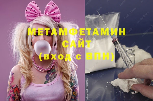 прущая мука Бугульма