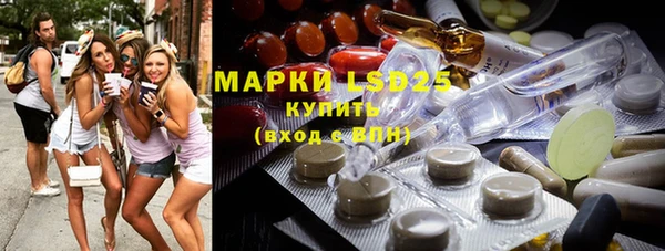 мефедрон мука Бородино