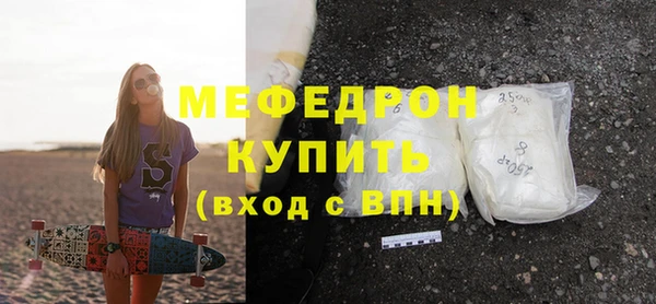 соль курить ск Верхний Тагил