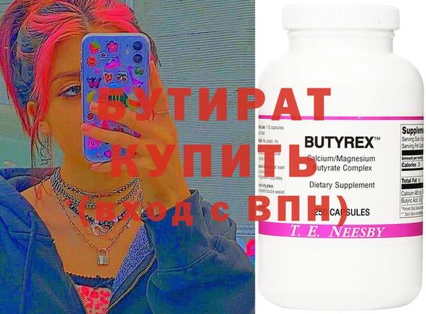 бутик Верхнеуральск