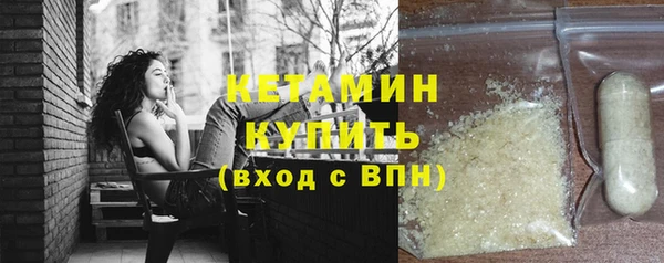 марки nbome Бронницы