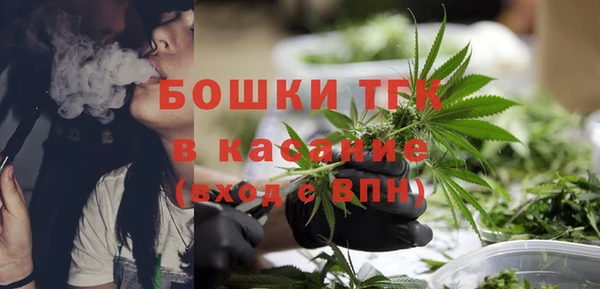 прущая мука Бугульма