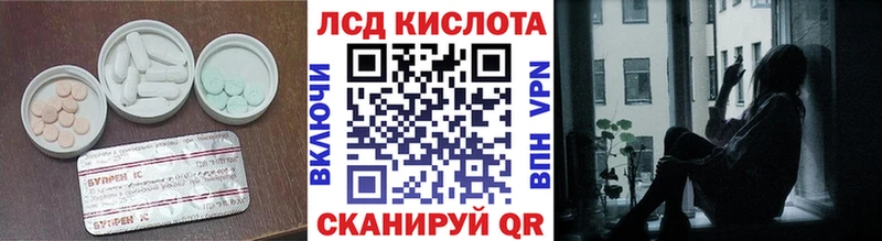 нарко площадка Telegram  Заволжье  LSD-25 экстази ecstasy 