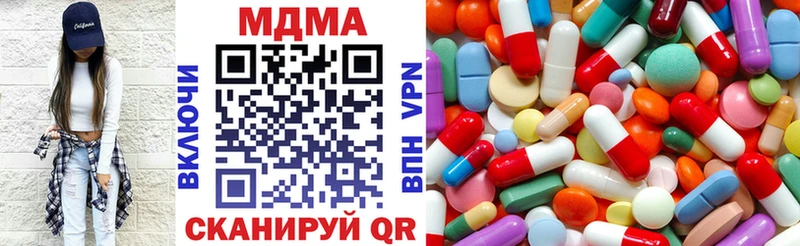 площадка какой сайт  MEGA ТОР  Заволжье  MDMA молли 