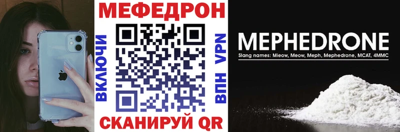 KRAKEN ССЫЛКА Заволжье МЯУ-МЯУ VHQ