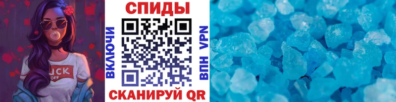 Первитин мет  Заволжье 
